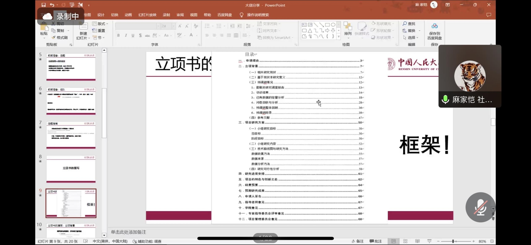 澳门赌场在线门户主页