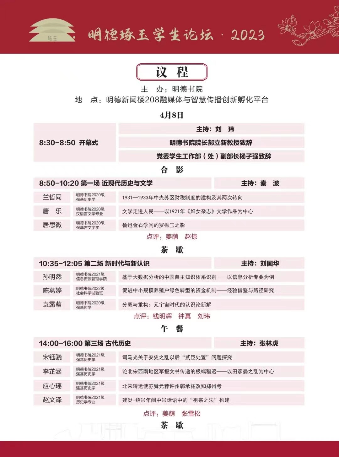 澳门赌场在线门户主页
