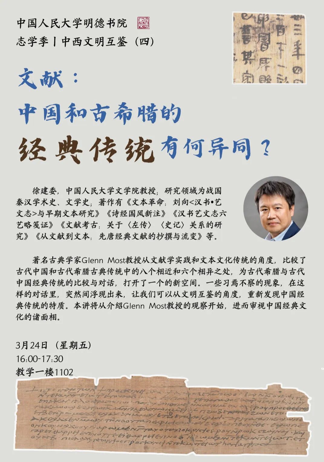 澳门赌场在线门户主页