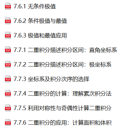 澳门赌场在线门户主页