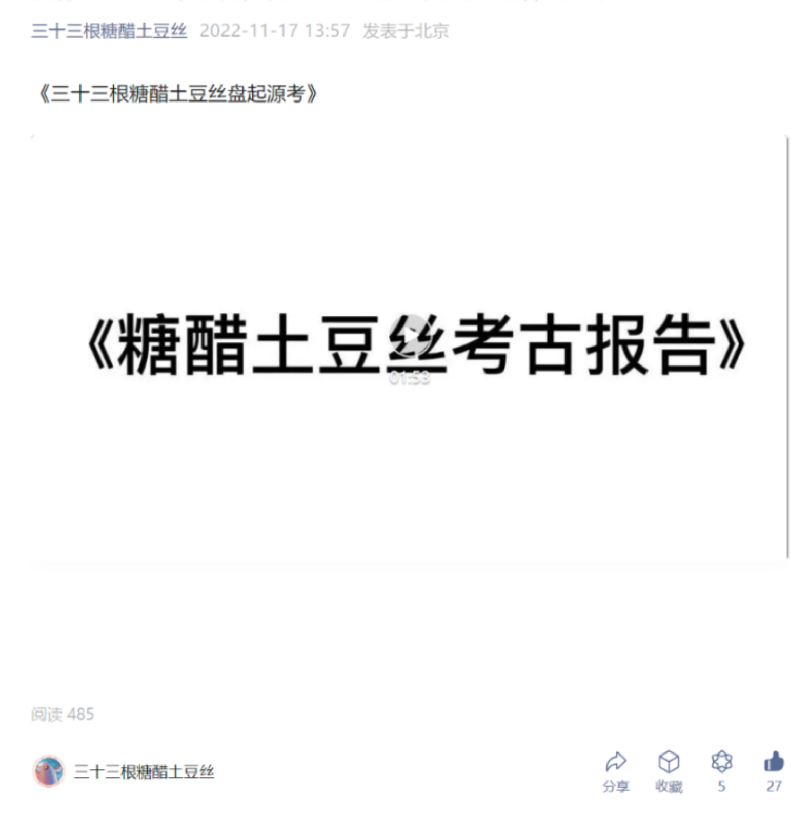澳门赌场在线门户主页