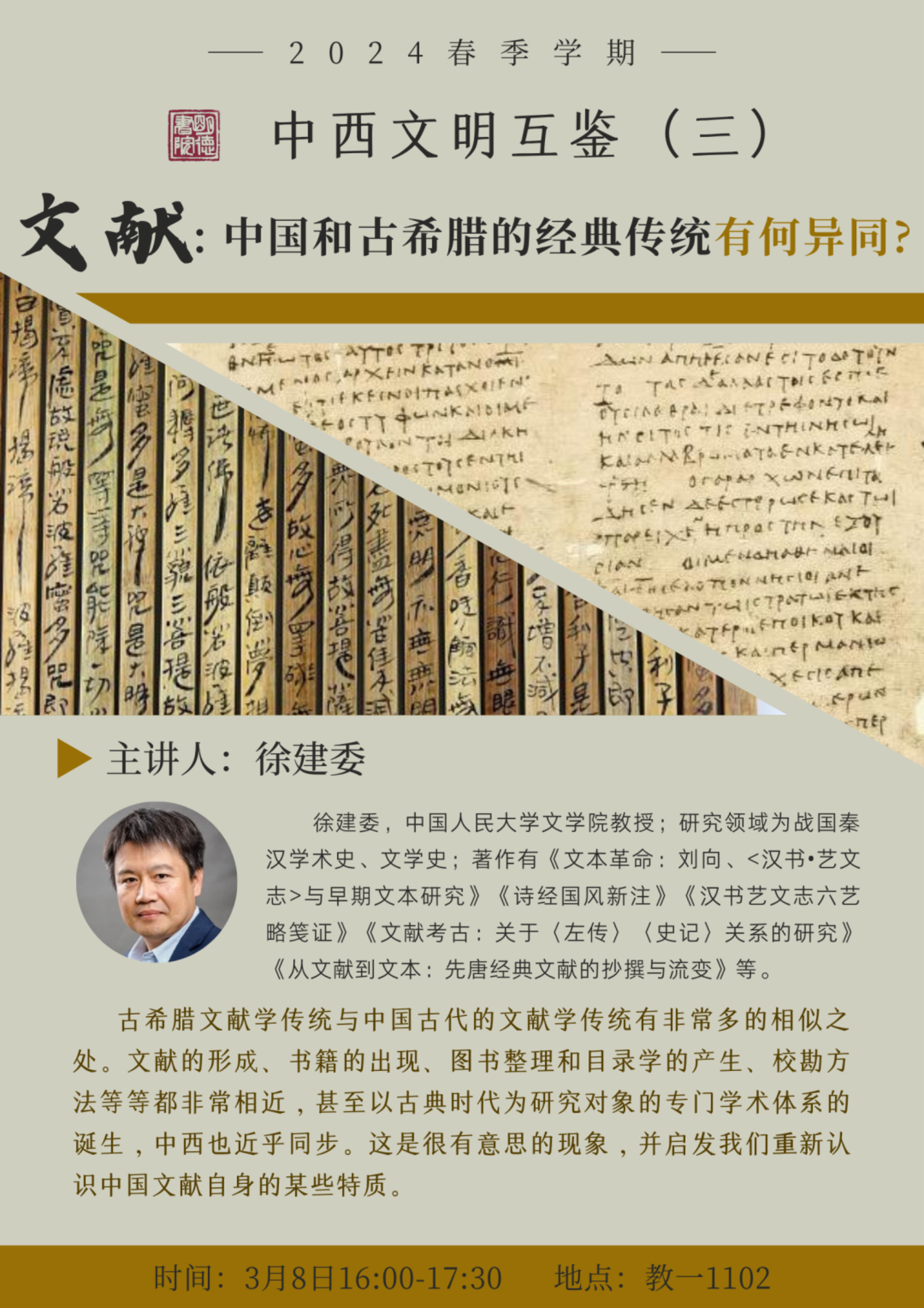澳门赌场在线门户主页