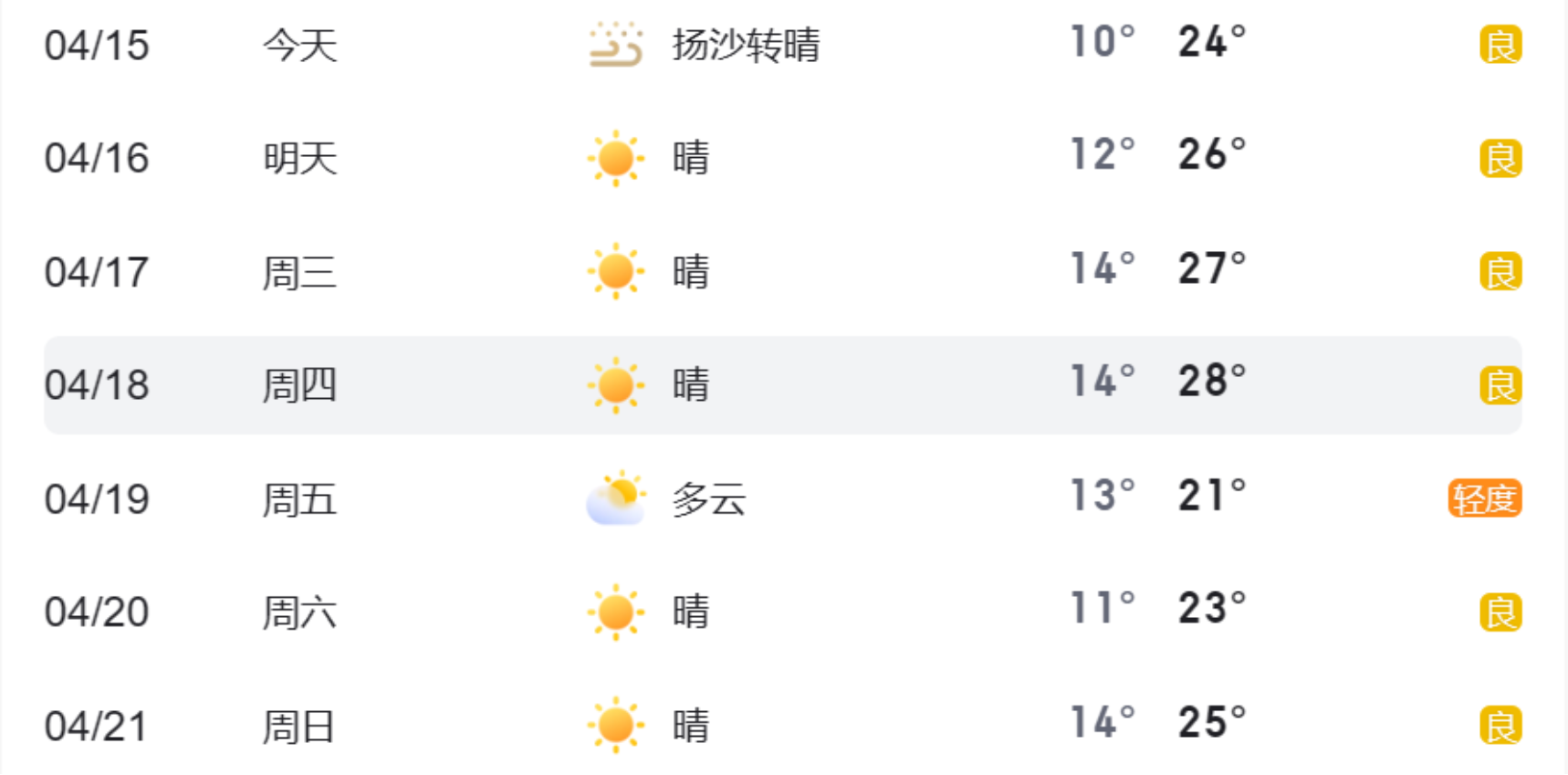 澳门赌场在线门户主页