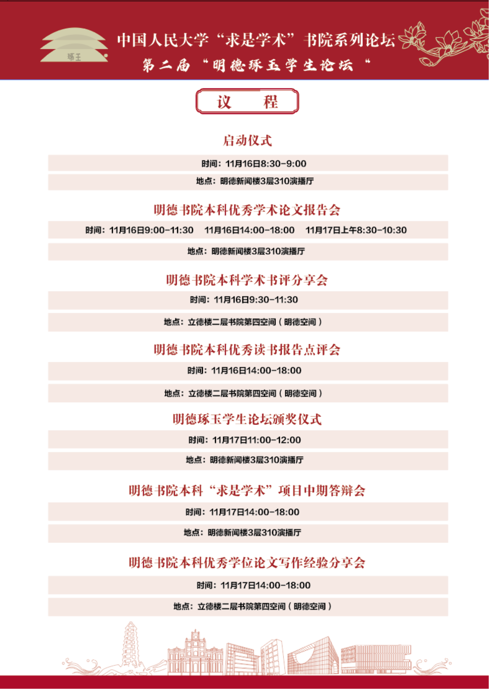 澳门赌场在线门户主页