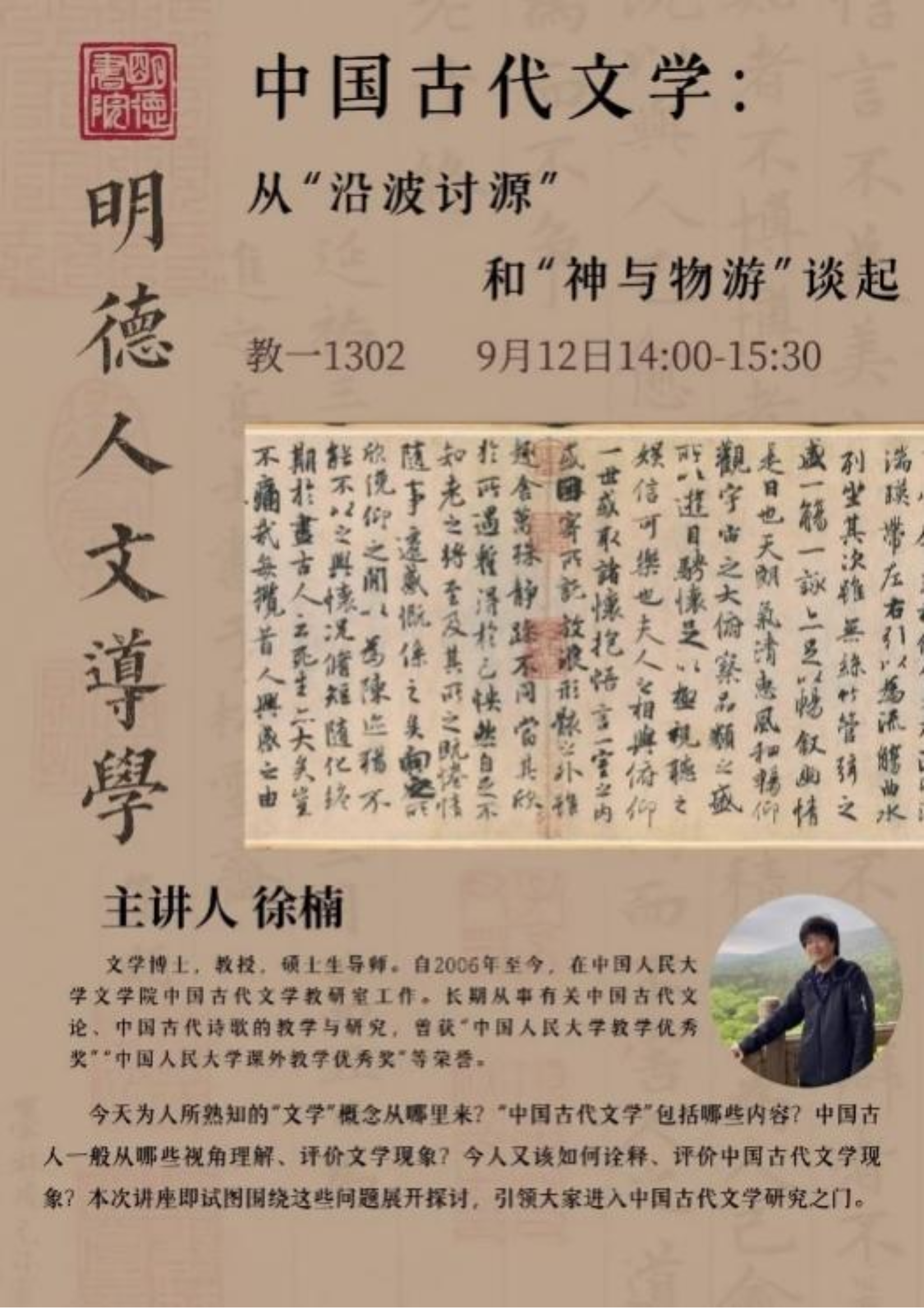 澳门赌场在线门户主页